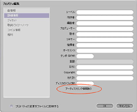 �v���o�f�B�ҏW