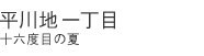 n꒚