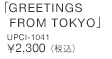 GREETINGS FROM TOKYO