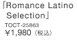 Romance Latino Selection