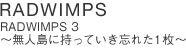 RADWIMPS