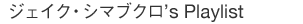 shimabukuro's Playlist