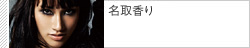 捁