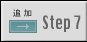 Step7