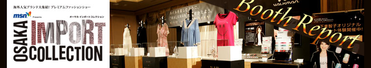 Booth Report