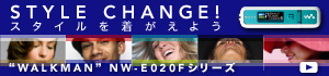 STYLE CHANGE!