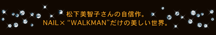 qq̎MBNAIL~gWALKMANh̔EB