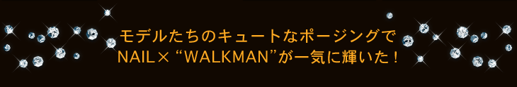 f̃L[gȃ|[WO NAIL~gWALKMANhCɋPI
