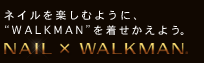 NAIL~WALKMAN