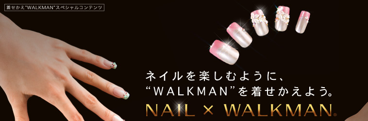 NAIL~WALKMAN