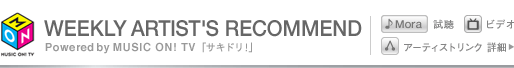 WEEKLY ARTIST'S RECOMMEND